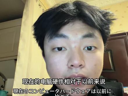 如何检测是否是被封的主板 win+R教你一步解决烦恼,拒绝产生交易冲突#电脑硬件 #开挂 #性价比 #二手电脑 #租电脑