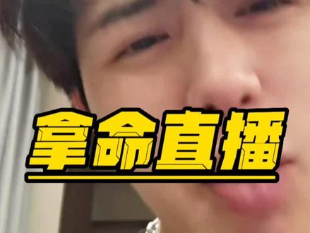 “我童锦程永远玩得起”。#江南第一深情