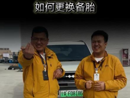 方程豹豹五更换备胎教程 #比亚迪第二代刀片电池、#比亚迪闪充中国战略、#313方程豹钛3闪充版上市 #这就是比亚迪的含金量