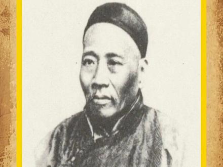 晚清时期——王韬 晚清时期——王韬