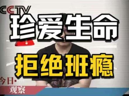 一个上班成瘾的年轻人的救赎之路! #搞笑 #段子 #方言搞笑