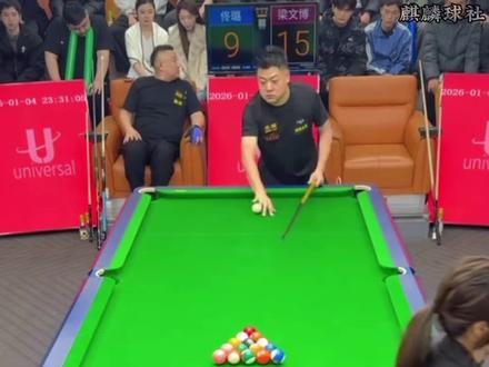 梁文博大战花枪王佟璐,斯诺克冠军球员打中八到底是什么水平? #斯诺克 #台球 #梁文博 #佟璐