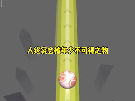 彼 时 回 眸
#小说 #小说推荐 #已完结 #文荒推荐 #拯救书荒