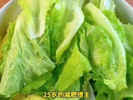 25岁减肥博主连吃6个月水煮菜,胰腺几乎全部坏死。医生:水煮不等于健康,极端健康的干净饮食是自残。(来源:今视频长天新闻)