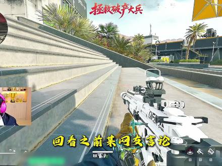 树哥去三亚玩了,有没有现场的说下树哥到底宠不?#林树三角洲行动 #林树 #林树解说团 #三角洲 #三角洲行动 @林树(三角洲行动)