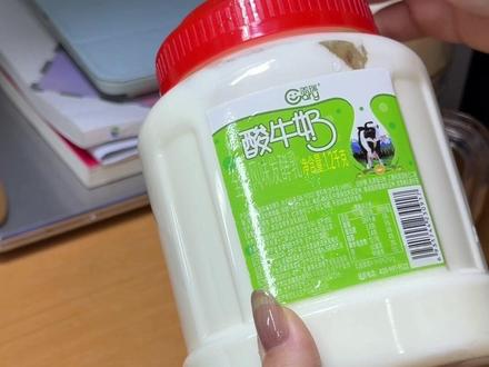 用网上超火的盖瑞酸奶做干噎冷萃酸奶 #酸奶 #怎么做干噎酸奶 #冷萃酸奶 #盖瑞酸奶 #神仙吃法