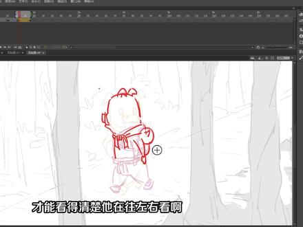【动画教程】紧张感拉满!左右张望走路动作分解 二维动画师必学的肢体运动规律与张力表现#动画教程#动画运动规律#逐帧动画#动画电影#浪浪山小野猪