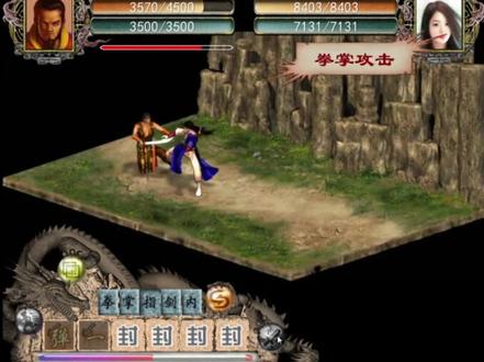金庸群侠传2重制版 勇闯黑木崖 实况解说 持续更新