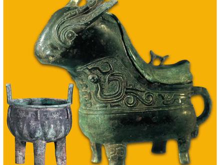 青铜器文物上的精美纹样#传统文化 #文创 #文物古迹 #艺术