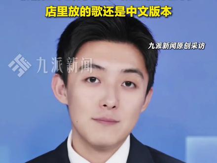 12月19日,#美国留学生称蜜雪冰城柠檬水最受欢迎 :1.99美元一杯,100%糖味道和国内差不多。