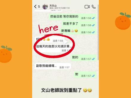 周杰伦新专辑也有写给田馥甄?隔空喊话简直柏拉图式的爱恋#周杰伦#田馥甄#cp