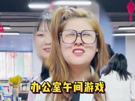 《芥末饼干系列 1》
#开心工作快乐生活 #快乐办公室