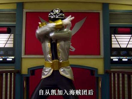 豪快银融合15把钥匙,开启列祖列宗黄金形态 #海贼战队豪快者