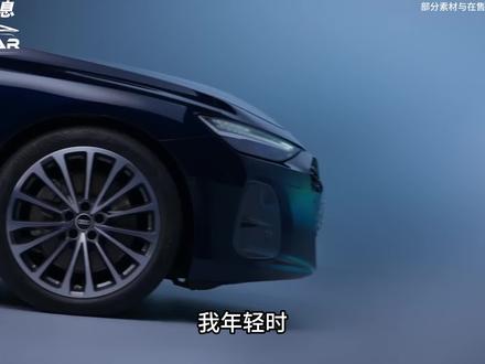 三分钟看完一辆车:新款A6L产品力如何?#奥迪 #a6l #dou是好车
