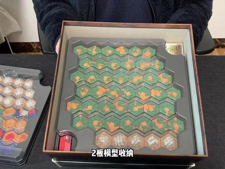 重塑火星|殖民火星|收纳大盒|全扩展|开箱 #桌游