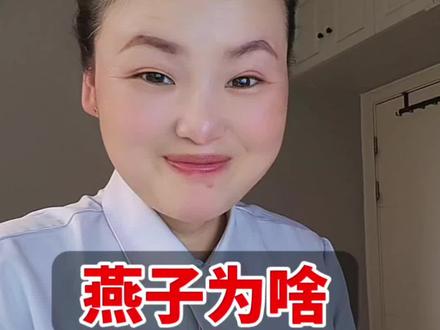燕子为啥不在穷人家搭窝?#涨知识 #每天学习一点点 #科普一下 #燕子