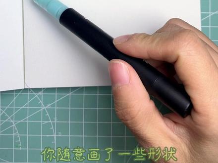 丙烯马克笔&解压手绘 大鱼 简单易学 #丙烯马克笔 #绘画