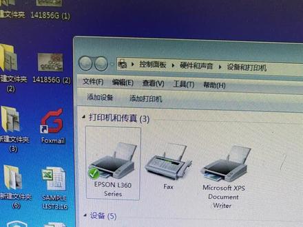打印机共享错误0X000006d9解决方法