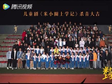 选拔影视小演员招募,天津童星小演员招募活动开始啦;欢迎各位小演员们来报名,一起来看看吧 #小演员 #小童星 #招募小演员 #儿童戏剧