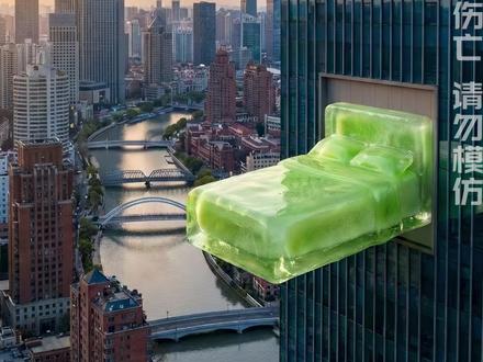 闺蜜忘记续火花 奖励她睡这些超舒服床 #解压 #解压视频 #AI创作浪潮计划