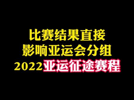 LPL冲啊!#亚运电竞早知道 #游戏流量风向标 #亚运征途