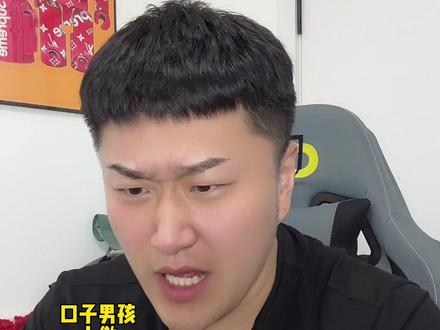 下集更精彩 #口子男孩 #曾经的欠款学生 #曾经的欠款男孩 #口子男孩如何翻身 #根据本人故事改编