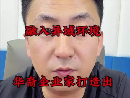 黄仁勋是谁?