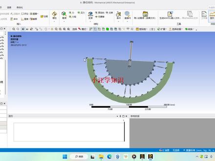 ansys workbench2022弹簧和均布载荷点