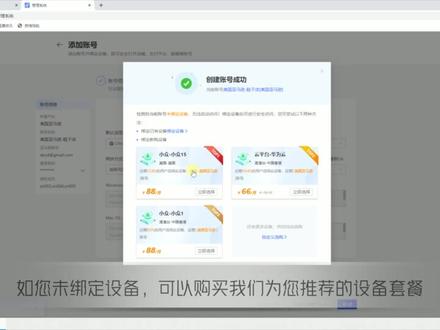 紫鸟浏览器是什么?怎么用呢? 一个视频!带你快速上手#紫鸟浏览器
777万跨境店铺的选择,新用户老用户都有福利~
#跨境电商 #亚马逊 #外贸
