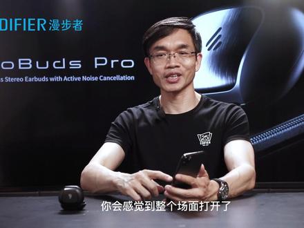 你的蓝牙耳机能调音吗?反正我的能😏想听什么音乐就调什么类型✌✌#蓝牙耳机#漫步者
