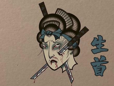 生首手绘教程-抖音