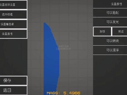 #甜瓜游乐场彩色方块怎么弄?#甜瓜游乐场#甜瓜游乐场模组教学#甜瓜游乐场模组@一只小白球 ⊙ω⊙