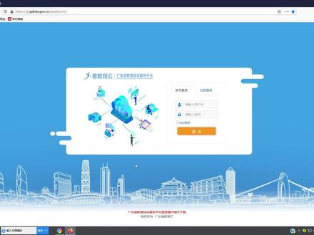 高中学生综合素质评价填写指南@广东省普通高中学生
