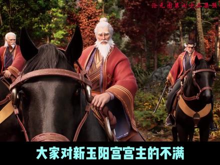 沧元图第三季第72集预告逐帧解析 #沧元图 #沧元图第三季 #孟川 #青年创作者成长计划 #国漫作者团