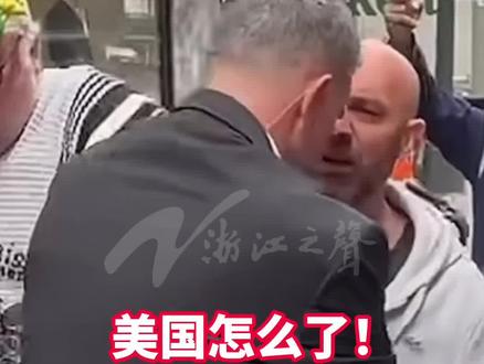 特朗普深夜发文:美永久停止接收第三世界移民,以让美国的移民系统能够完全恢复。(素材来源:环球网、CCTV国际时讯)#特朗普 #美国移民 #第三世界移民