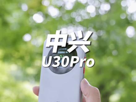 NFC一碰快速配网,操作简单便捷! #中兴U30Pro #中兴5g随身wifi #中兴随身WiFi #随身wifi推荐