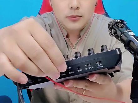 网红唱歌直播声卡连接教程,声卡怎么使用?声卡安装教程#直播设备 #网红直播设备 #声卡设备 #爆款热卖中 #声卡