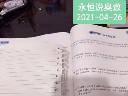 一根绳子放进井底还剩9米,对折后放入井底还剩3米,井深多少?这根绳子多长?