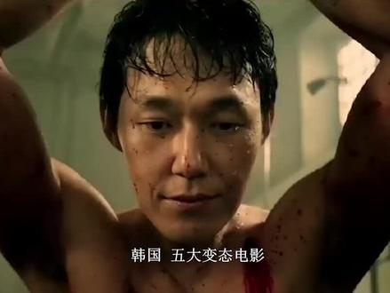 韩国五大变态电影,惊悚至极,哪部是你的阴影! #真实故事改编 #韩国电影 #崔珉植 #看见恶魔