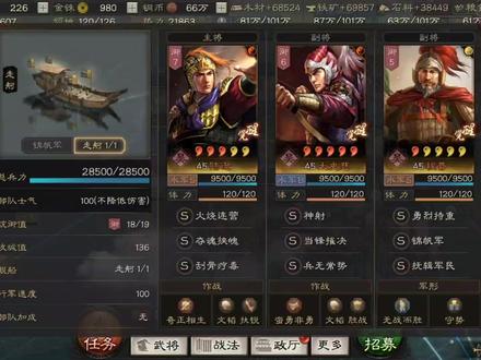【三国志战略版】阵容解读:陆逊肉弓再解,填鸭式分享