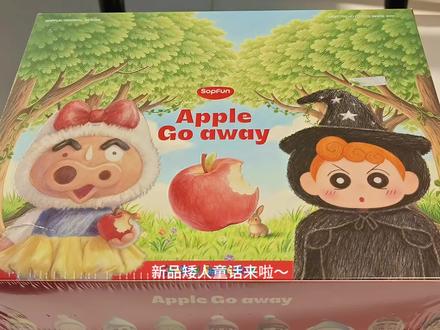 新品蜡笔小新盲盒,带着我的搭子小白一起拆盒,没有孩子总会天天哭~我要隐藏!#盲盒开箱 #蜡笔小新矮人童话 #蜡笔小新