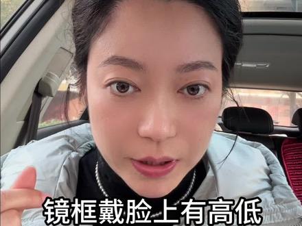 只要懂原理会调,一定能调好#专业验光配镜 #如何才能配到合适的眼镜 #配镜片要懂的常识