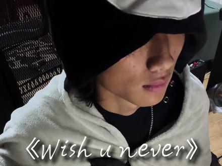 Wish u never. 谁家好人用七弦弹唱,,#TopBarry #张子墨 #弹唱 #电吉他 #吉他谱