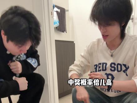 中奖概率倍儿高~ #肥龙和老西 #中奖概率倍儿高 #随拍