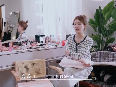 露思的全新Vlog@赵露思 #微综艺 #我可以是任何