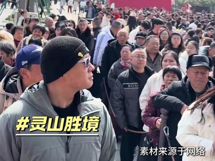 大年初二,无锡年味“挤”出来!网友:人多挤一挤才有年味!(素材来源:发现无锡 部分素材来源于网络)#马年春节#无锡#年味