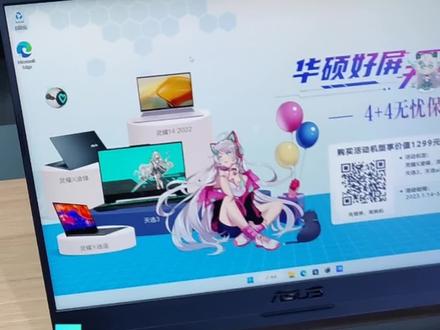 #天选4 #40系笔记本
#天选
新电脑桌面没有“此电脑”?简单几步轻松调出