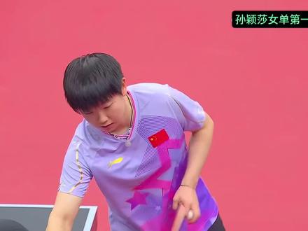 亚运会女单第一轮!孙颖莎短暂休息后登场强势轰出11:0! #乒乓球比赛 #亚运会 #孙颖莎