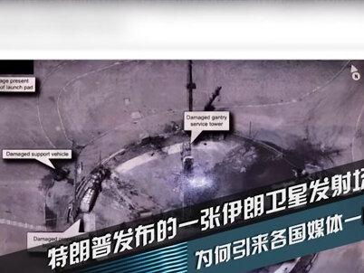 #军情2019 美国锁眼系列卫星,清晰度级别为厘米级别 #军事