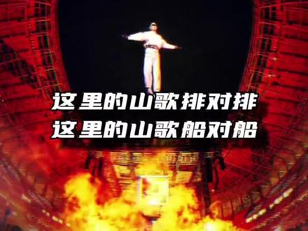 人耿直像许三多 刀口直接往你身上搁
GAI功夫胖新曲《山歌王》
#山歌王 #GAI #功夫胖 #gblock #新曲